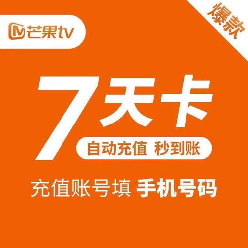 搜狐会员免费获得7天，搜狐会员怎么关闭自动续费啊