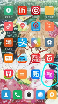 如何制作音乐视频短片，如何制作音乐相册视频