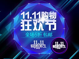 天猫商城双十二活动是真的吗，天猫商城双十二活动多久