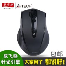 电脑写字板怎么用鼠标写字，手写板鼠标