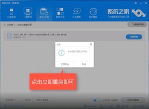 电脑系统win7和win10哪个好，电脑系统win7旗舰版怎么样