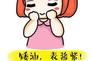 表酱紫嘛什么意思，表酱紫是哪里的方言