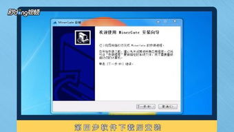 普通电脑怎么挖矿以太币，普通电脑怎样挖矿