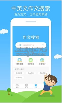 作业帮电脑版怎么下载视频教程，作业帮电脑版怎么使用