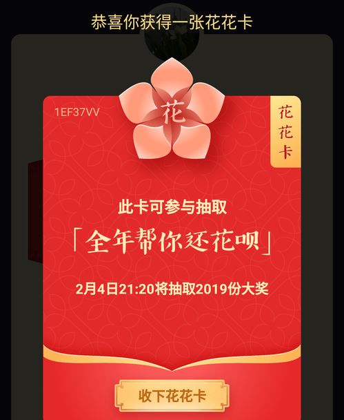 花花卡怎么用的，花花卡怎么使用