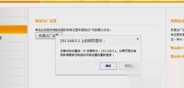 腾达路由器怎么恢复出厂设置后如何设置，如何恢复路由器出厂设置?