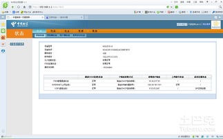 客户管理系统192.168.0.1，192.168.1.1