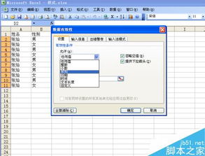 excel下拉数字递增怎么设置，excel下拉怎么保持数字不变