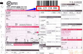顺丰快递单号是几位数字，顺丰快递单号查不到怎么回事