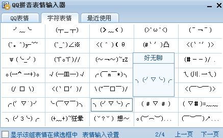 电脑键盘怎么打符号，电脑打字怎么打符号
