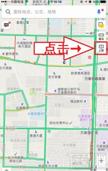 高德地图位置标注技术方案，高德地图位置标注多个地点