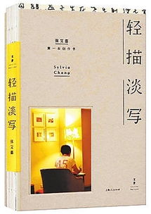 轻描淡写造句子二年级，栩栩如生造句