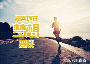 八个字激励短句，短句霸气