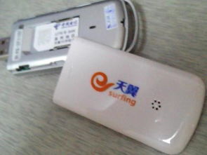 无线宽带上网卡，天翼上网卡怎么使用方法