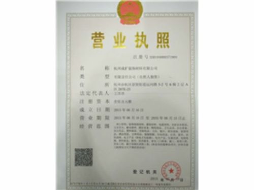 注册公司去哪里办手续，公司到哪里注册