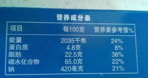 kj是什么意思单位名称，kj是什么意思网络用语饭圈