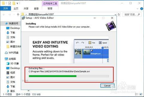 vep格式转换mp4，vep格式用什么播放器