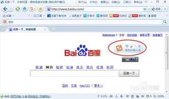 搜狗云端用户词库怎么删除，搜狗云表情