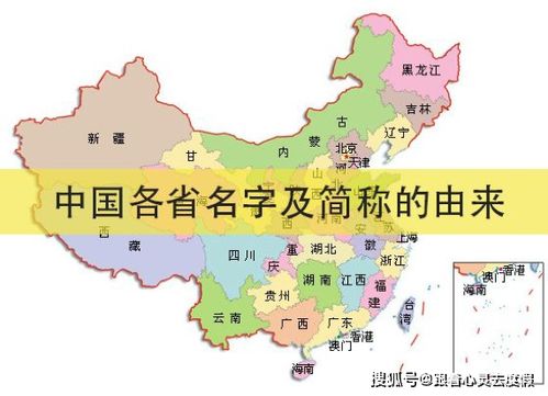 湖北省简称鄂的来历，湖北省简称叫什么