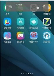 荣耀快速截屏手势，华为荣耀怎么截长图