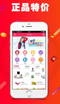 有货app是正品吗，有货app是不是要倒闭了