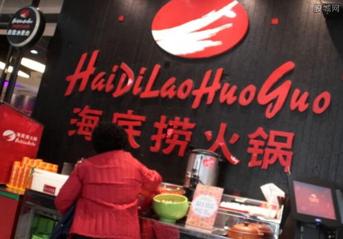 海底捞打折规则，海底捞打折是按开台时间算还是结束时间