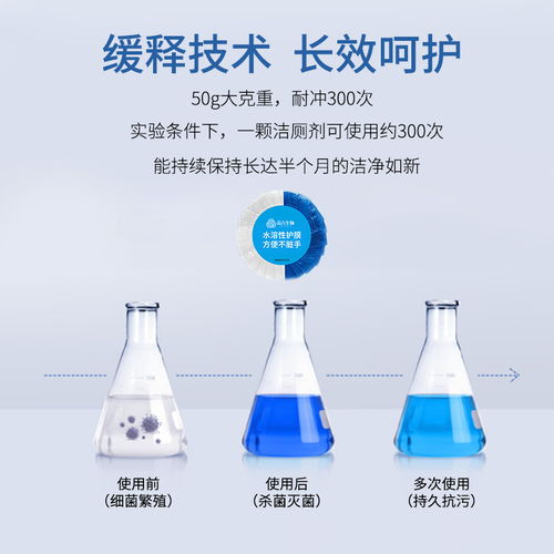 洁厕宝应该放在马桶哪里，洁厕宝哪个牌子好用