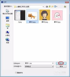 ps魔棒工具怎么删除不想要的部分，ps怎么抠出想要的部分