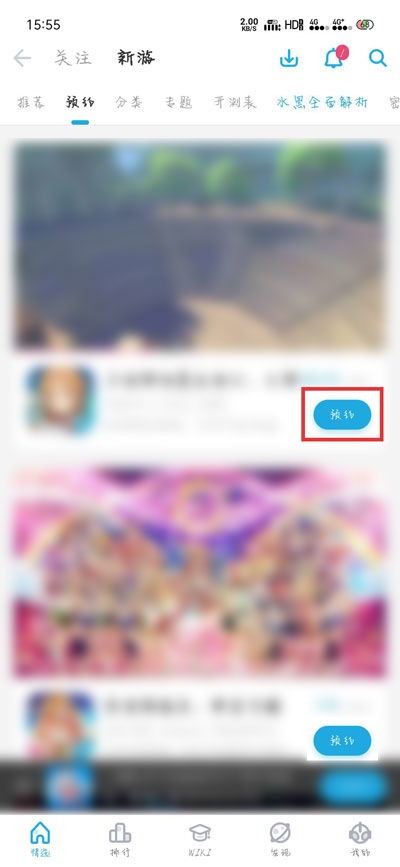 哔哩哔哩官方网站网址，哔哩哔哩app下载