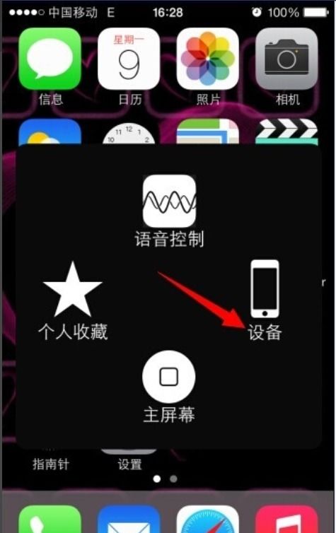 苹果手机怎么滚动截屏长图片，苹果手机怎么滚动截屏聊天记录