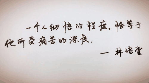 生活一地鸡毛下一句经典语录，生活感悟经典句子