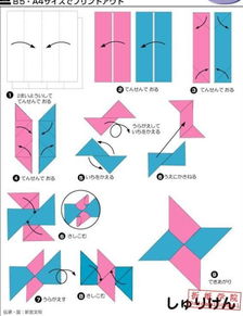 飞镖折法 回旋镖，飞镖折法折