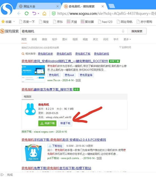 华为怎么能关闭系统更新，华为系统关闭自动更新