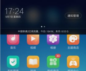 华为手机屏幕旋转怎么关闭，oppo手机屏幕旋转怎么关闭