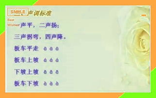 阻止拼音怎么读音，阻止拼音怎么拼写