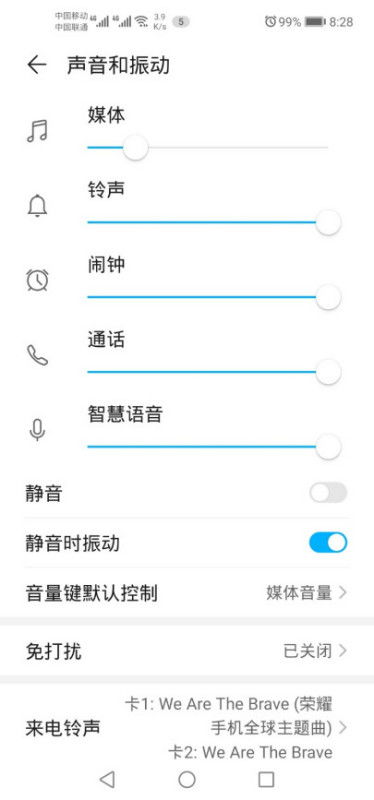 手机没声音一键恢复，手机媒体没有声音怎么办