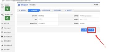 科目二取消预约的后果考试次数吗，科目二取消预约的后果,影响下次预约的时间限制吗?
