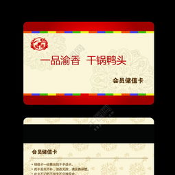 储值卡过期作废合法吗，储值卡什么意思