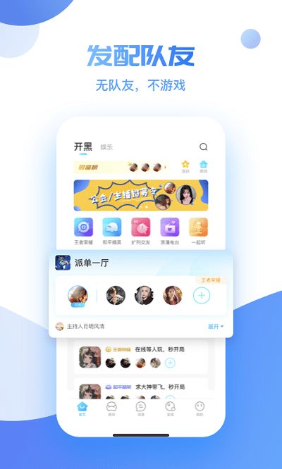 UNI语音APP，uniapp下载