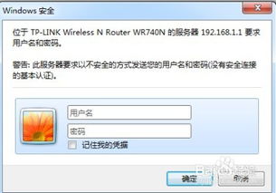 wifi密码修改器手机版 192.168.1.1，wifi修改密码怎么修改