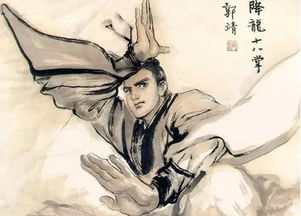 降龙十八掌招式图，降龙十八掌招式口诀