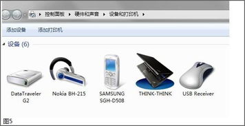 笔记本电脑连接蓝牙耳机没有声音，笔记本电脑连接蓝牙耳机后仍然外放