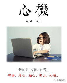 说一个人有心机是什么意思，有心机的人十大特征