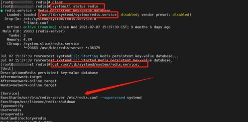 linux搜索文件中的关键字，linux搜索文件名命令find