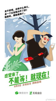 一旦归为臣虏沈腰潘鬓消磨的意思，浪漫无处消磨的意思