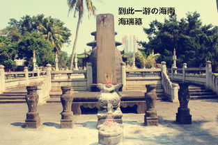 琼是哪里的车牌子?