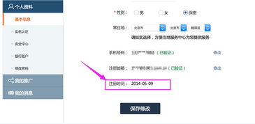 邀请注册支付宝奖励，邀请注册淘宝有奖励吗