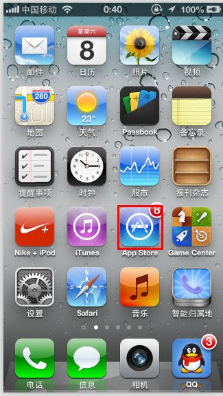 苹果怎么截图，苹果怎么恢复出厂设置删除所有东西