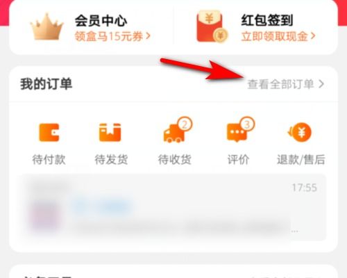 淘宝交易快照哪里看2021，淘宝交易快照哪里看,电脑