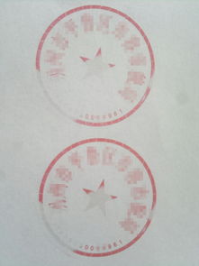 公章怎么加印油示意图，按压式公章怎么加印油